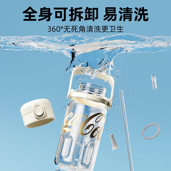 格米（germ）可口可乐夏季塑料杯带吸管耐高温大容量运动水杯1250ML漫暮黑