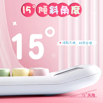 少年伴计算器多巴胺高颜值学生用计算机器财务会计商用小初中开学彩色可爱网红款儿童款天空蓝