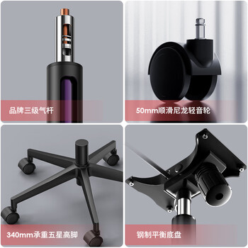 得力 deli 简约舒适办公椅 人体工学电脑椅 带头枕舒适办公椅子 87092