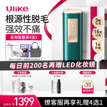 ulikeUT00Z品牌及商品- 京东