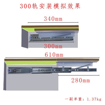 垂直滑轨价格报价行情- 京东