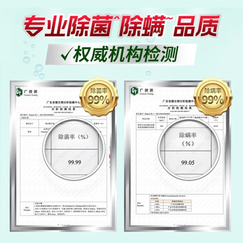 碧浪 云感内衣洗衣泡沫 清新蓝铃200g/瓶 内衣清洗液杀菌抑菌包装随机