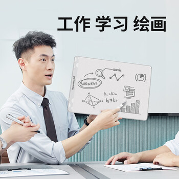 纽曼11英寸学生儿童磁性画板手写板白板无墨纸质视感机械板擦局部擦除学习男女孩新春年货节生日礼物