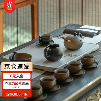 万仟堂功夫茶具到底怎么样，有什么值得买理由？