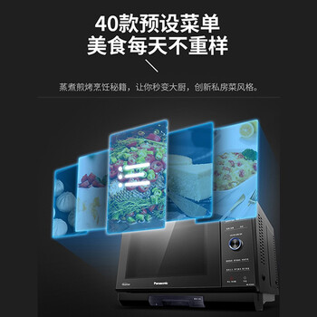 松下NN-DS59JB蒸烤一体机到底怎么样，六大优势你知道吗？
