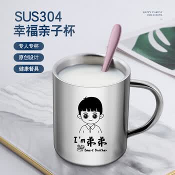 瓷语本色304不锈钢水杯家用亲子杯幼儿园宝宝儿童带盖杯子喝水杯口杯 弟弟 304水杯7 5cm 带盖 图片价格品牌报价 京东