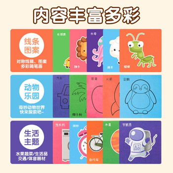 NVV儿童剪纸+彩纸套装 幼儿园3-6岁玩具手工diy制作材料包儿童折纸卡纸套装NR-JZ01(240张+1把剪刀)