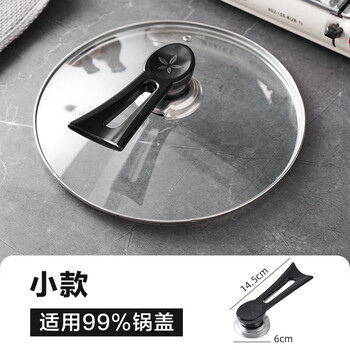 乐圣泰可立式锅盖把手配件通用大孔防烫帽炒锅铁玻璃锅盖手柄不锈钢