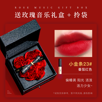 ysl圣罗兰口红方管唇膏唇釉小金条小黑条音乐玫瑰七夕礼盒表白 透明