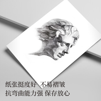 得力(deli)4K素描纸50张140g绘画纸彩铅画手绘临摹学生用初学者铅画纸73941双十一热门商品 得力(deli)4K素描纸50张140g绘画纸彩铅画手绘临摹学生用初学者铅画纸73941双十一热门商品