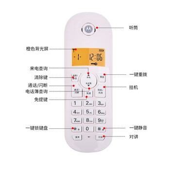 摩托罗拉 （Motorola） C601C数字无绳电话机家用办公无线座机 一拖二 黑色