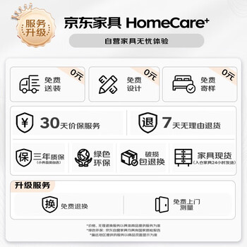 强盛永旺会议椅办公椅电脑椅弓形椅学习椅职员椅布靠背椅带滑轮2把起拍