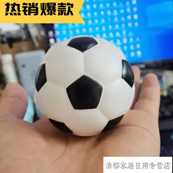 2022足球装饰足球装饰摆件软胶足球小子男神男孩主题装扮生日布置足球