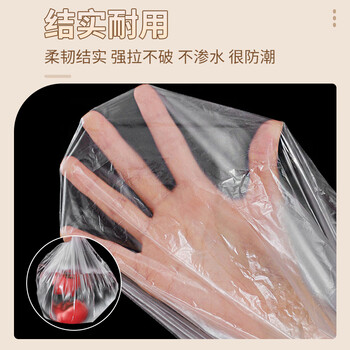 秉优特大号加厚一次性防尘罩50个装 万能电器电饭煲锅通用保鲜膜套子