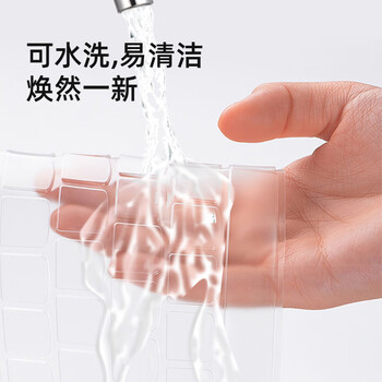 嘉速适用惠普光影精灵10/9 暗影精灵乐享版 24/23键盘膜16.1英寸笔记本键盘保护贴膜 轻薄隐形不掉落
