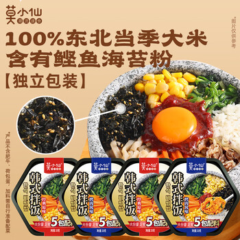 麻辣拌饭价格报价行情- 京东
