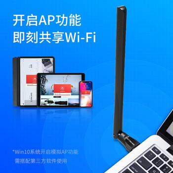 水星（MERCURY）UD6H免驱版650M USB无线网卡 5g双频 台式机电脑笔记本通用 随身wifi网络信号接收器发射器