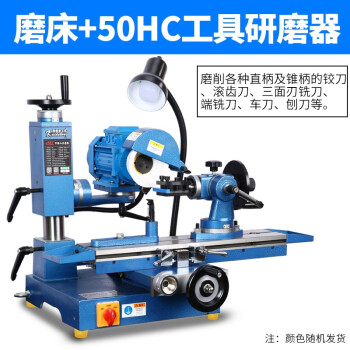 小型平面研磨机价格报价行情- 京东