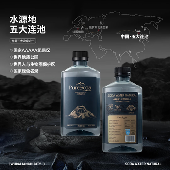 水时刻五大连池天然苏打水无汽0糖0卡0脂无添加380ml*10瓶整箱装