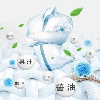 花王（KAO）漂白水 白色衣物 600ml（去渍除菌漂白剂漂渍液杀菌率99.999% ）