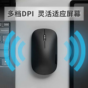 联想（Lenovo）无线蓝牙鼠标轻音鼠标 Air Handle轻音双模鼠标 便携办公鼠标 适用台式机一体机笔记本平板 白