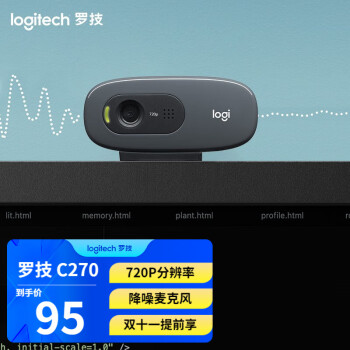 罗技（Logitech）C270价格报价行情- 京东