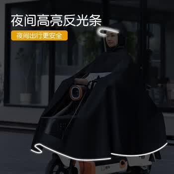 正雨雨衣电动车加大加长款单人款全身防暴雨电瓶车摩托车骑行专用雨披