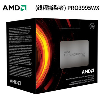 AMD线程撕裂者PRO系列处理器|参考剖析AMD线程撕裂者PRO系列处理器怎么样?深度测评剖析