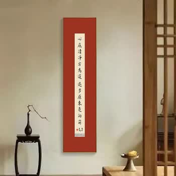 书法挂饰型号规格- 京东