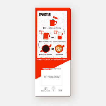 雀巢醇品速溶 雀巢黑咖啡冲调饮品无蔗糖 升级焕新 2盒装48包86.4g