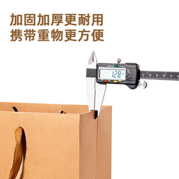 得力（deli）250g牛皮纸袋手提袋档案袋 过年礼品袋礼物包装袋生日礼物伴手礼送礼品袋子 LQ709