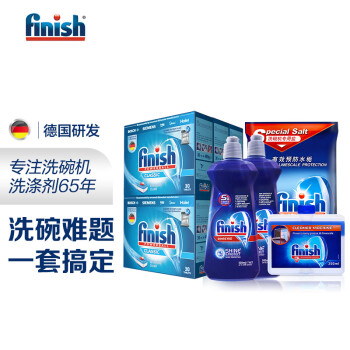 finish洗碗块套装洗碗机|finish洗碗块套装洗碗机怎么样上手一周说讲感受