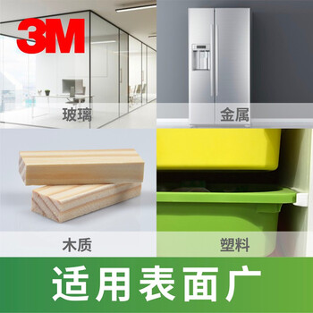 3M 思高 双面胶 双面泡棉胶带(强力型) 办公用品 320C-12 12mm*5.5m 3M 思高 双面胶 双面泡棉胶带(强力型) 办公用品 320C-12 12mm*5.5m