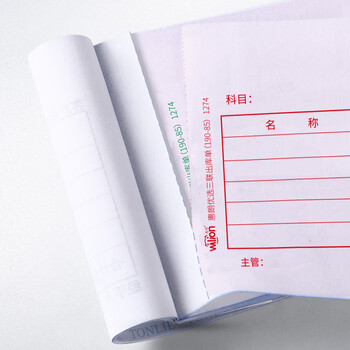 惠朗（huilang）三联出库单190*83mm 20组/本 10本/包 自带垫板撕裂线无碳复写48K收据单据系列 1274