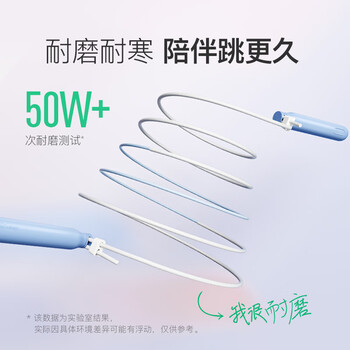 Keep儿童跳绳小学生专用一年级初学者考试训练RID基础款-珊瑚粉