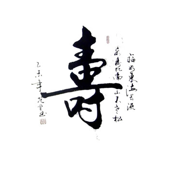 陳師曾 書法 近代著名书画家陈师曾书法作品欣赏毛笔书法书法欣赏