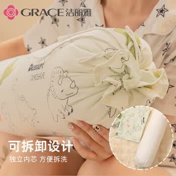 洁丽雅抱枕长条枕女生睡觉大枕头可拆洗孕妇床上夹腿圆柱抱枕1.1m小恐龙