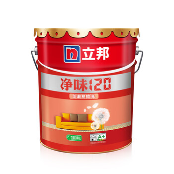 立邦 净味120防潮易擦洗乳胶漆18L到底值不值得选择？深入揭秘为你解说