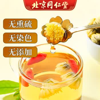 同仁堂（TRT）菊花茶特级菊花胎菊桐乡无硫磺胎菊花茶枸杞胎菊60克