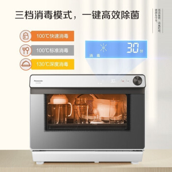 【新手入坑】嵌入式蒸烤箱哪个牌子质量最好？松下/西屋/凯度/西门子/老板台式蒸烤箱一体机PK测评。