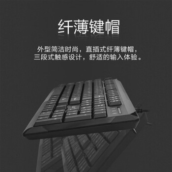 联想（Lenovo） 键盘鼠标套装 键鼠套装 办公家用台式笔记本一键服务键鼠套装 有线键鼠套装 MK618 黑色