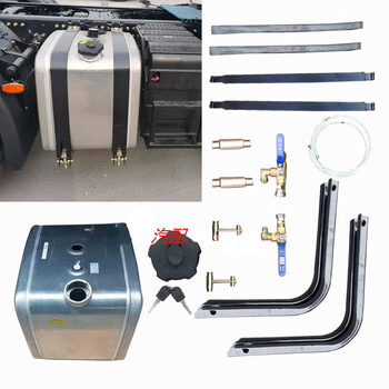 东风旗舰天龙kl加装副油箱旗舰天锦大力神vl大货车启动油箱加厚200l纯