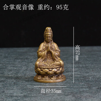 觀音. 立像，古铜製 おろさ