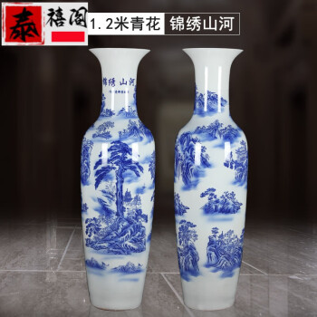 新品 美品 花瓶-