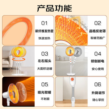 长虹CHANGHONG取暖器小太阳电暖器电暖气取暖烤火炉落地电热两档调节速热倾倒断电可摇头CDN-RT25LSS