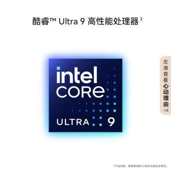 华为MateBook X Pro 微绒典藏版笔记本电脑 980克超轻薄/OLED原色屏 Ultra7 32G 1T 宣白/砚黑