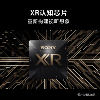索尼(SONY) XR-75X95EL 75英寸 MiniLED 4K120Hz 旗舰影院电视 智能摄像头 XR认知芯片 