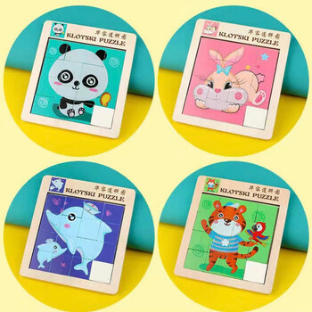 移动拼图滑动9格卡通动物拼图可移动双面数字华容道儿童木制玩具宝宝