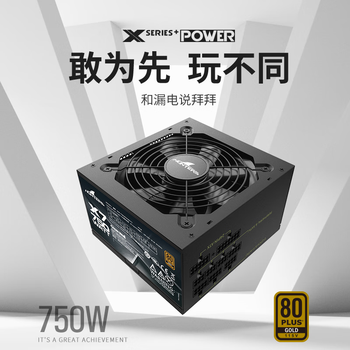 长城（Great Wall）额定750W X7金牌全模电脑电源（漏电监测/全电压/单路12V/70cm长线材/4显卡供电接口）
