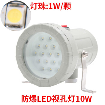 作業灯/LED 防滴/連結型 AC100V/20W EA815LN-17 (64-7927-96)-